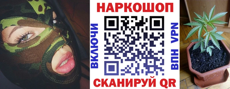 Купить наркоту Великий Новгород Бошки Шишки  APVP  МЕФ 