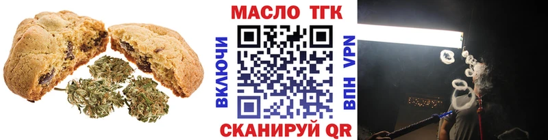 наркошоп  Великий Новгород  Cannafood конопля 