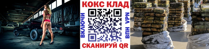 MEGA зеркало  Великий Новгород  COCAIN 97% 