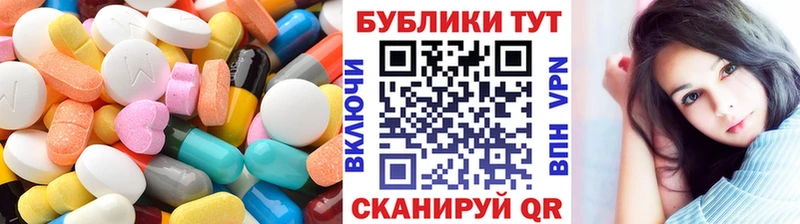 Экстази Cube дарнет шоп Великий Новгород