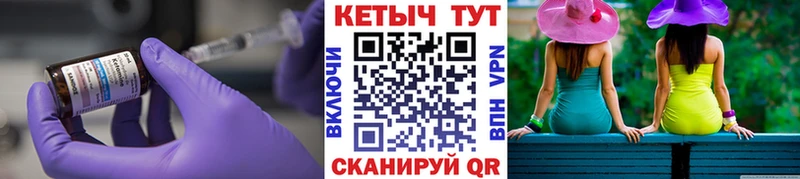 КЕТАМИН ketamine  Великий Новгород 