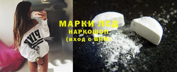 тгк Володарск