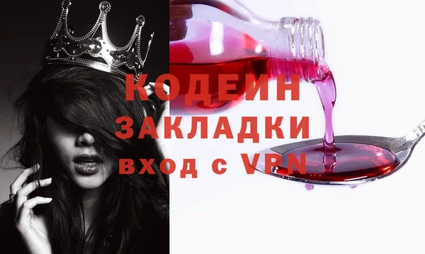мефедрон Волосово