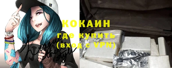 jwh Волоколамск