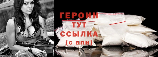 тгк Володарск