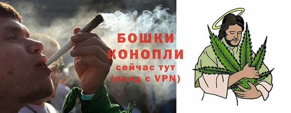 кокаин премиум Вяземский