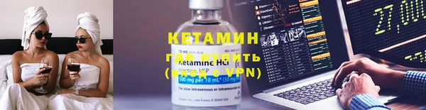 мефедрон Волосово