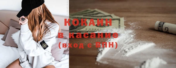 jwh Волоколамск