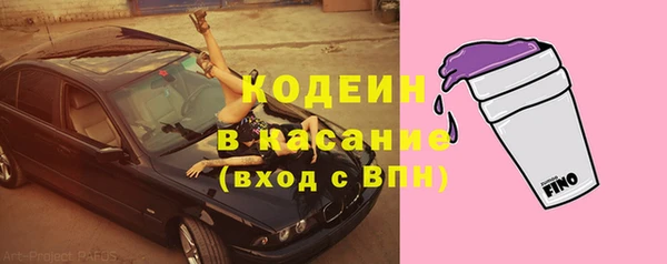 мефедрон Волосово