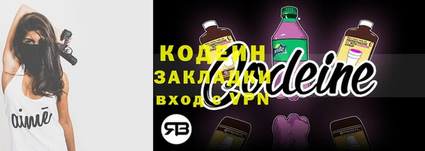 тгк Володарск