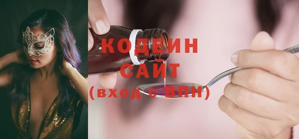 мефедрон Волосово