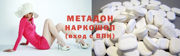 тгк Володарск