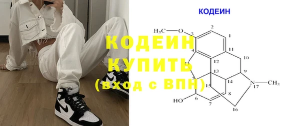 мефедрон Волосово