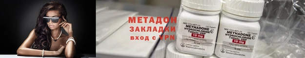 тгк Володарск