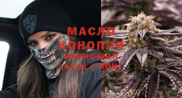 мефедрон Волосово