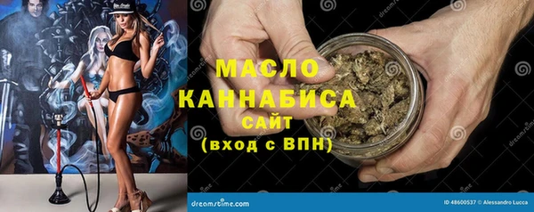 jwh Волоколамск