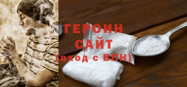 мефедрон Волосово