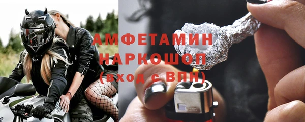 тгк Володарск