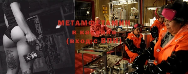 мефедрон Волосово