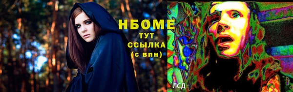 мефедрон Волосово