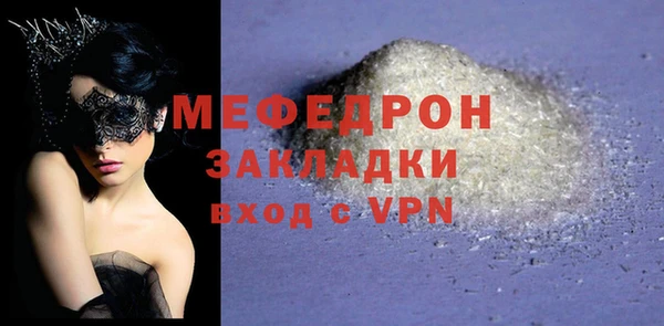 jwh Волоколамск