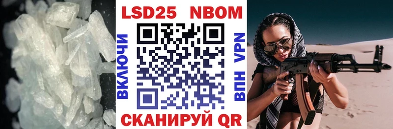mega сайт  Великий Новгород  ЛСД экстази кислота  наркошоп 