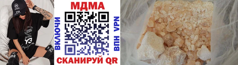 МДМА crystal  Великий Новгород 
