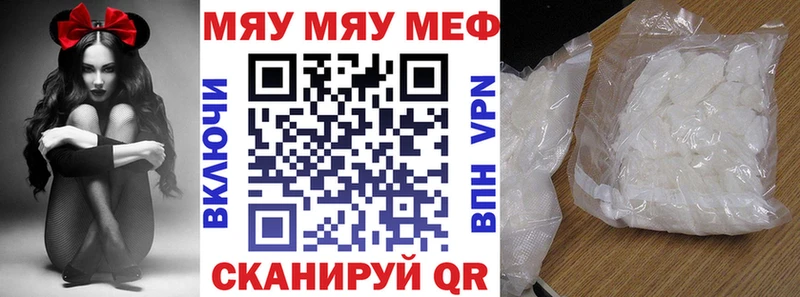 Мефедрон 4 MMC  сколько стоит  Великий Новгород 