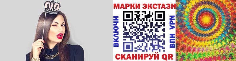 Марки 25I-NBOMe 1500мкг где купить Великий Новгород