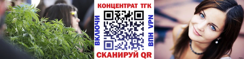 хочу   Великий Новгород  Дистиллят ТГК вейп 